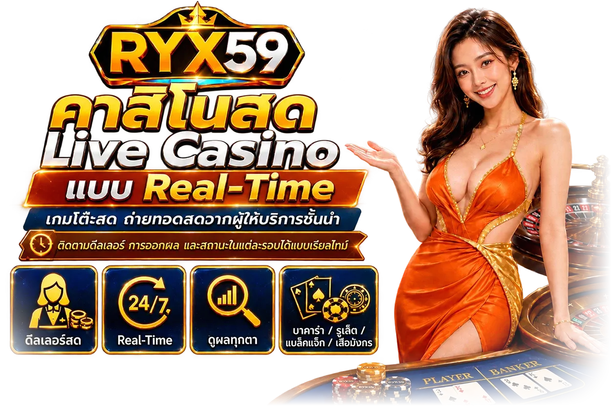 ryx59 banner