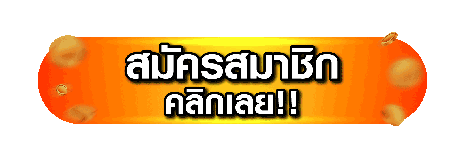 ทางเข้า RYX59 เว็บเดิมพันออนไลน์ลิงก์ล่าสุด